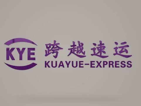 浔阳跨越快递