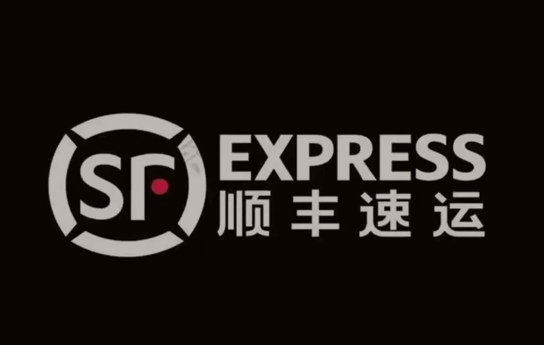 浔阳顺丰快递